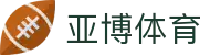 亚博体育官方全站 - Yabo Sports综合体育娱乐平台